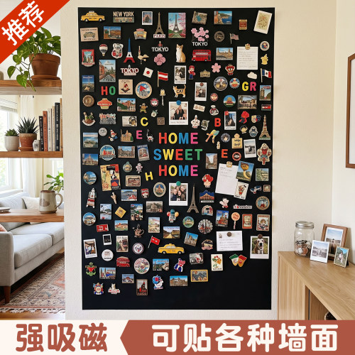冰箱贴展示黑板磁吸哑光珐琅黑板