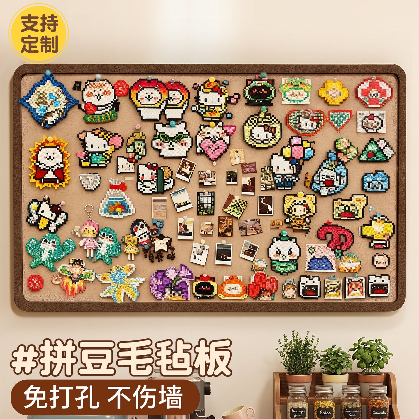 毛毡板拼豆板照片墙展示墙