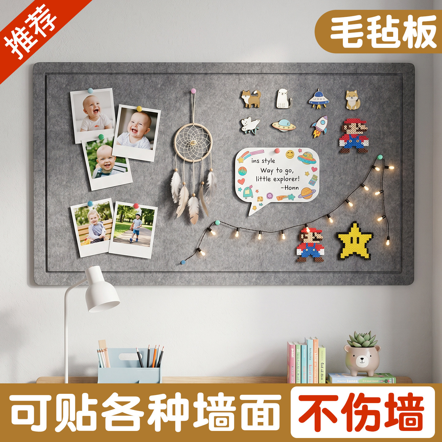 免打孔毛毡板照片墙房间装饰背景
