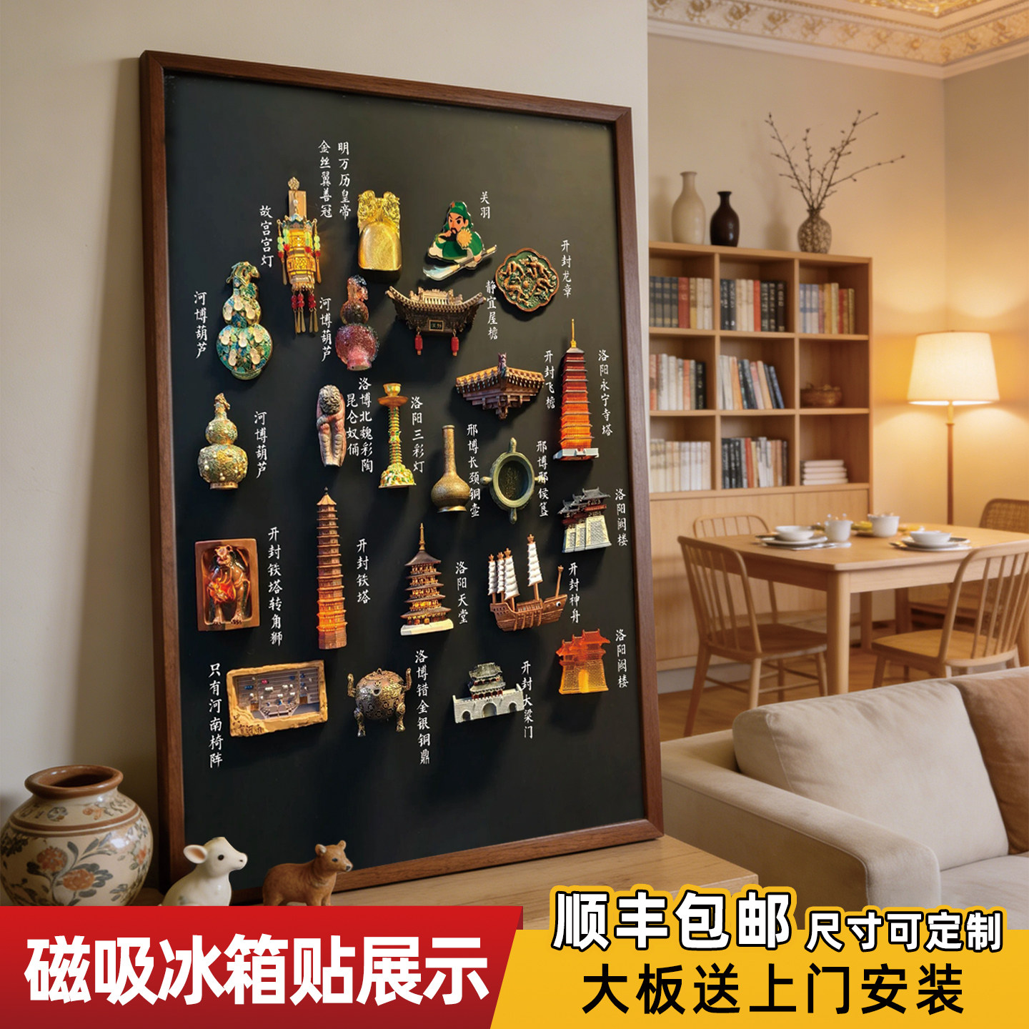 明航 实木框黑板软木板组合冰箱贴照片墙展示板磁吸相片收纳背景板客厅创意diy装饰板高级店铺菜单小黑板定制