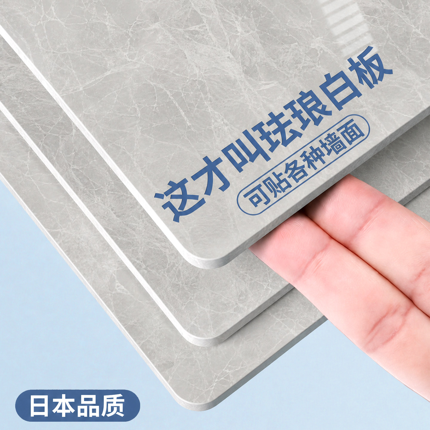彩色磁吸珐琅白板墙贴冰箱贴展示