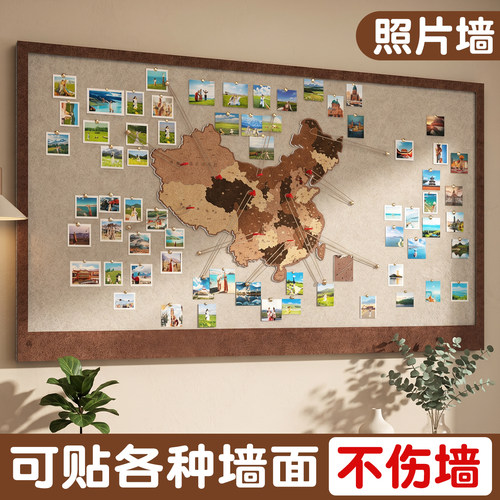 毛毡中国地图旅行打卡照片墙