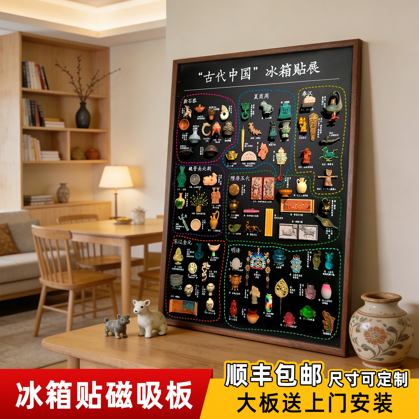 明航 磁吸板冰箱贴展示板墙面小黑板照片化妆品收纳展示墙磁性磁铁挂墙式创意家用店铺用多功能留言板可定制,文具电教/文化用品/商务用品,白板,淘宝优惠券,粉丝福利购,淘宝优惠卷