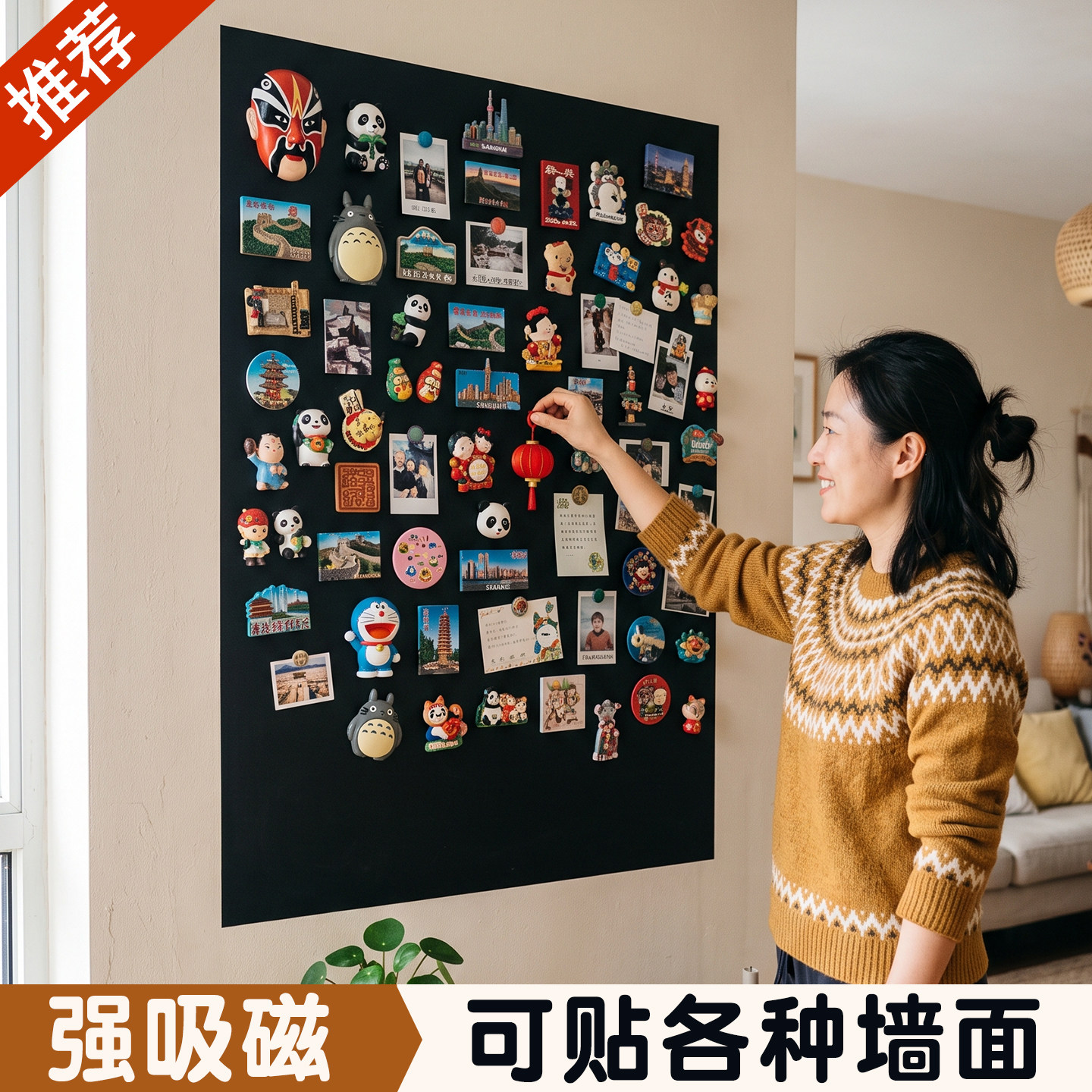 磁吸冰箱贴展示板哑光珐琅黑板