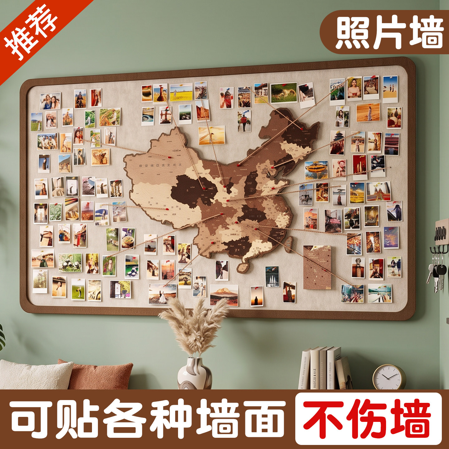 照片墙毛毡板旅行中国地图照片墙