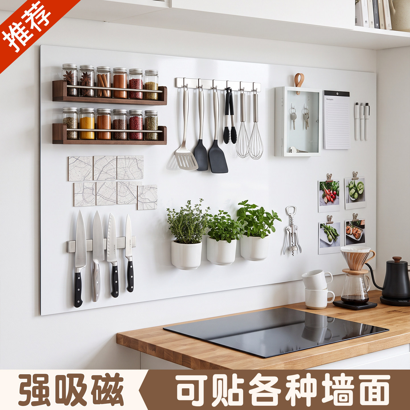 磁吸珐琅白板墙贴墙面收纳厨房专用珐琅版冰箱贴磁吸展示板哑光磁力配件置物架家用写字照片墙黑板镀锌板定制