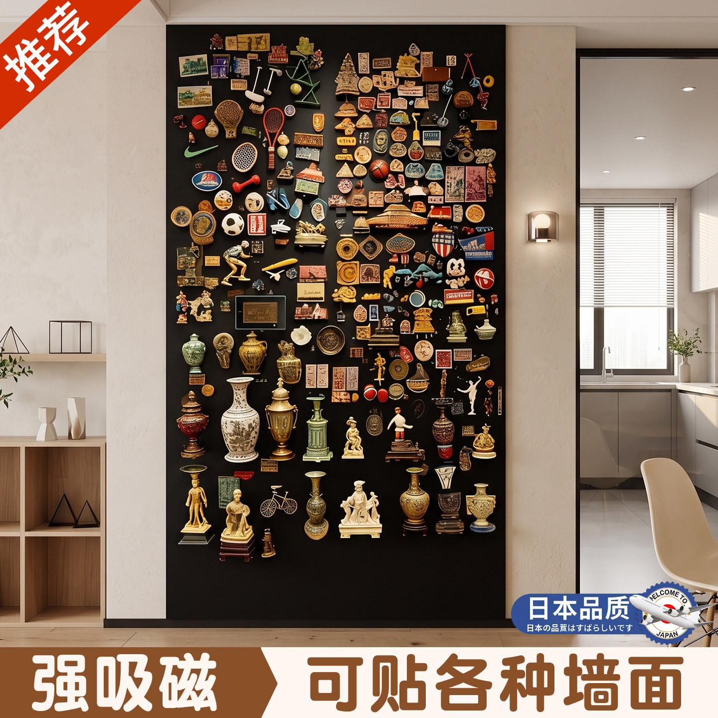 磁吸珐琅黑板墙贴收纳厨房珐琅版