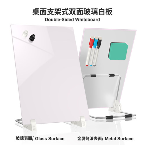 玻璃折叠可擦桌面写字板桌面玻璃