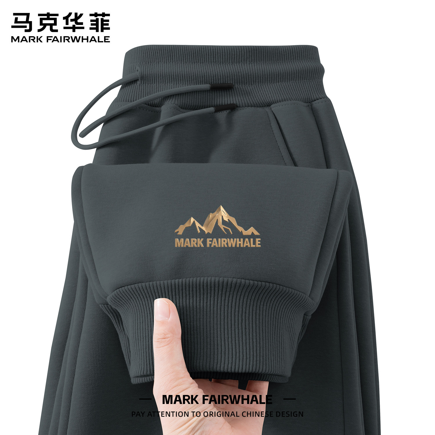 马克华菲2026年秋季新款束脚裤