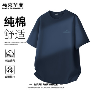 亲肤宽松圆领印花休闲上衣潮流百搭 T恤男款 马克华菲新款 纯棉短袖