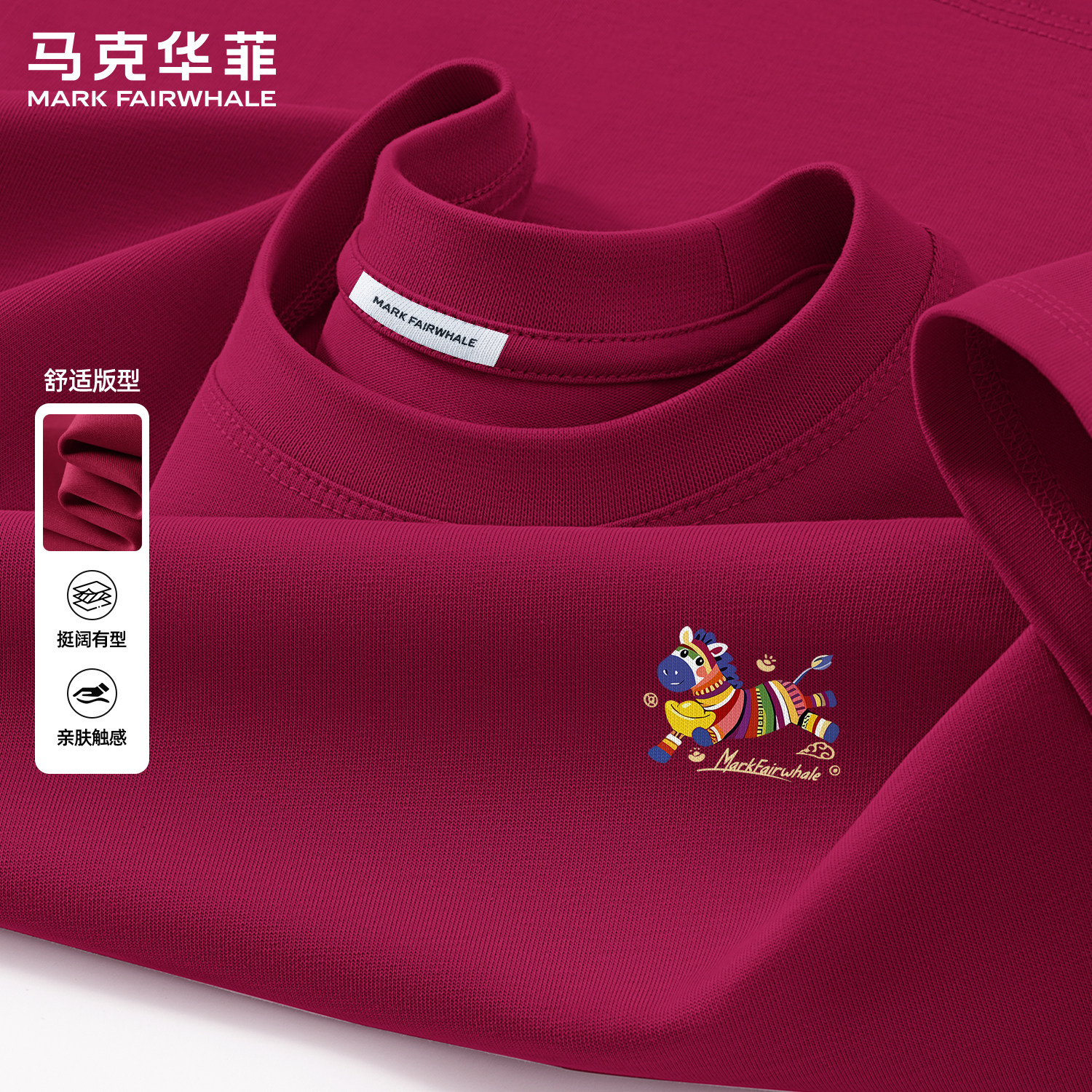 马克华菲短袖T恤男款2026夏季新款纯棉动物印花酒红色上衣服潮牌