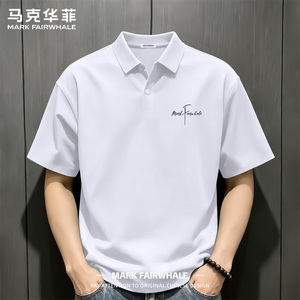 马克华菲男士冰丝无痕短袖Polo衫