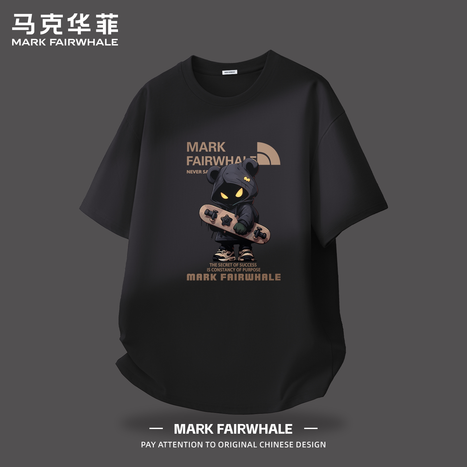 马克华菲纯棉短袖T恤男2026夏季新款滑板熊卡通印花宽松潮牌上衣