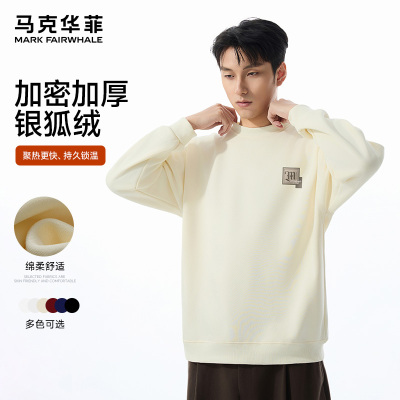 男圆领套头休闲百搭潮流保暖卫衣