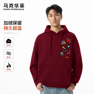 宽松休闲 2025时尚 马克华菲卫衣男士 加绒重磅连帽潮流印花420g新款