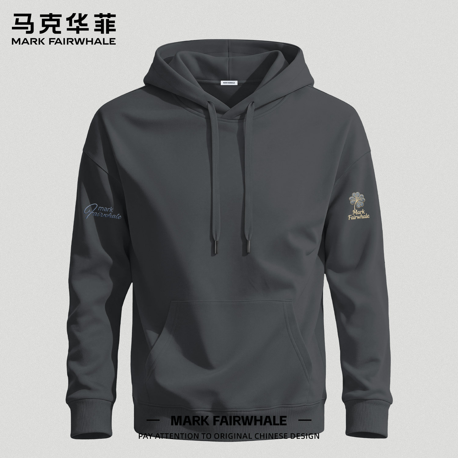 马克华菲男款连帽宽松型开衫卫衣