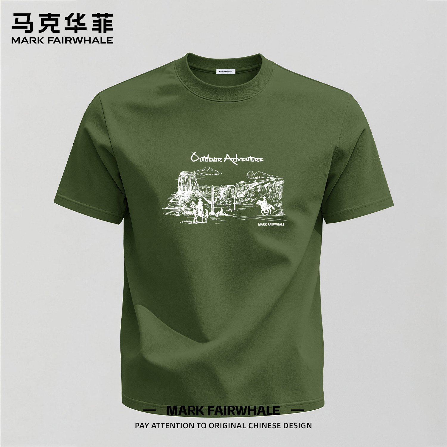 马克华菲220g短袖纯棉T恤