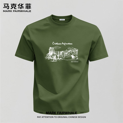 马克华菲男士短袖T恤夏季纯棉吸湿宽松型印花休闲潮牌套头上衣服