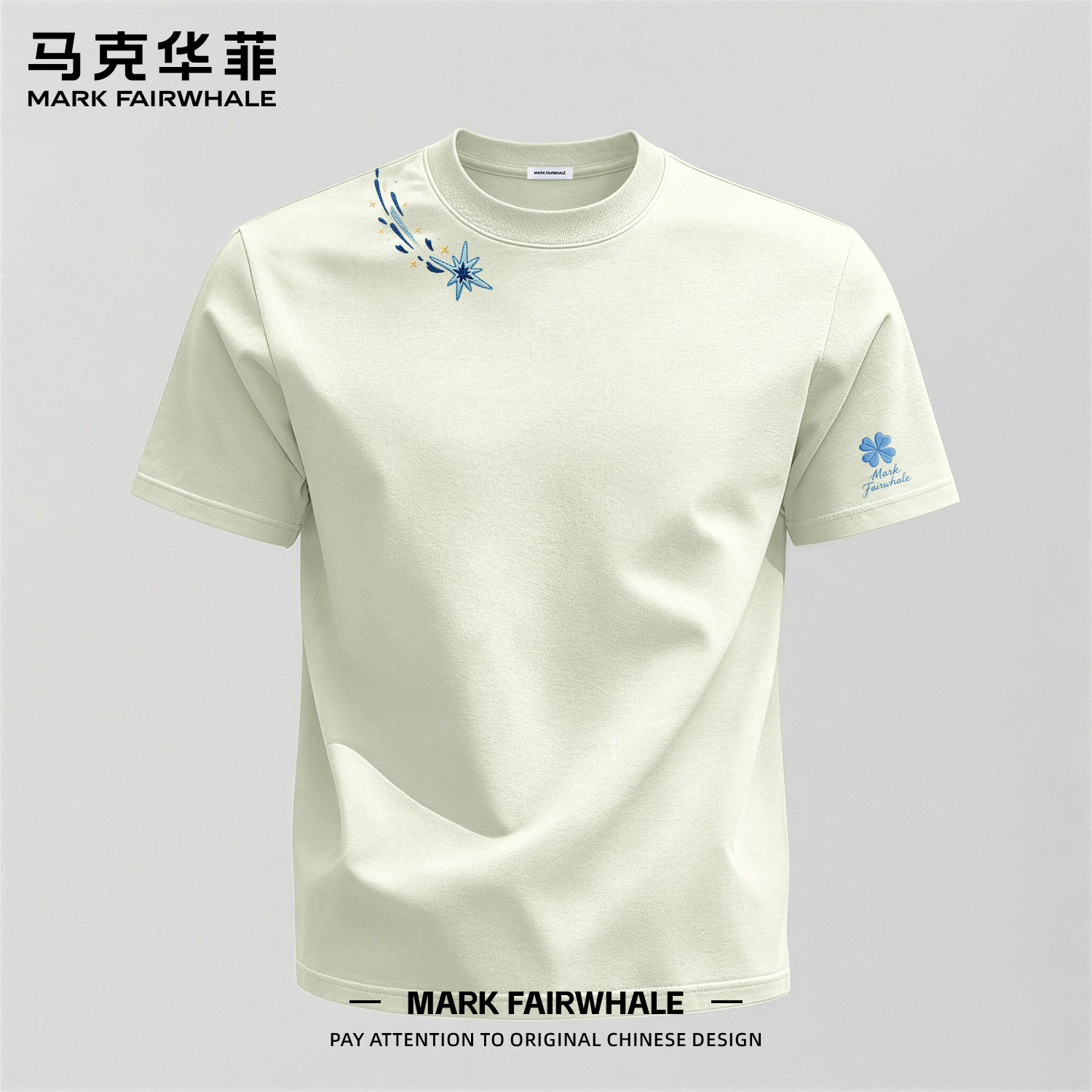 马克华菲纯棉透气印花短袖T恤男