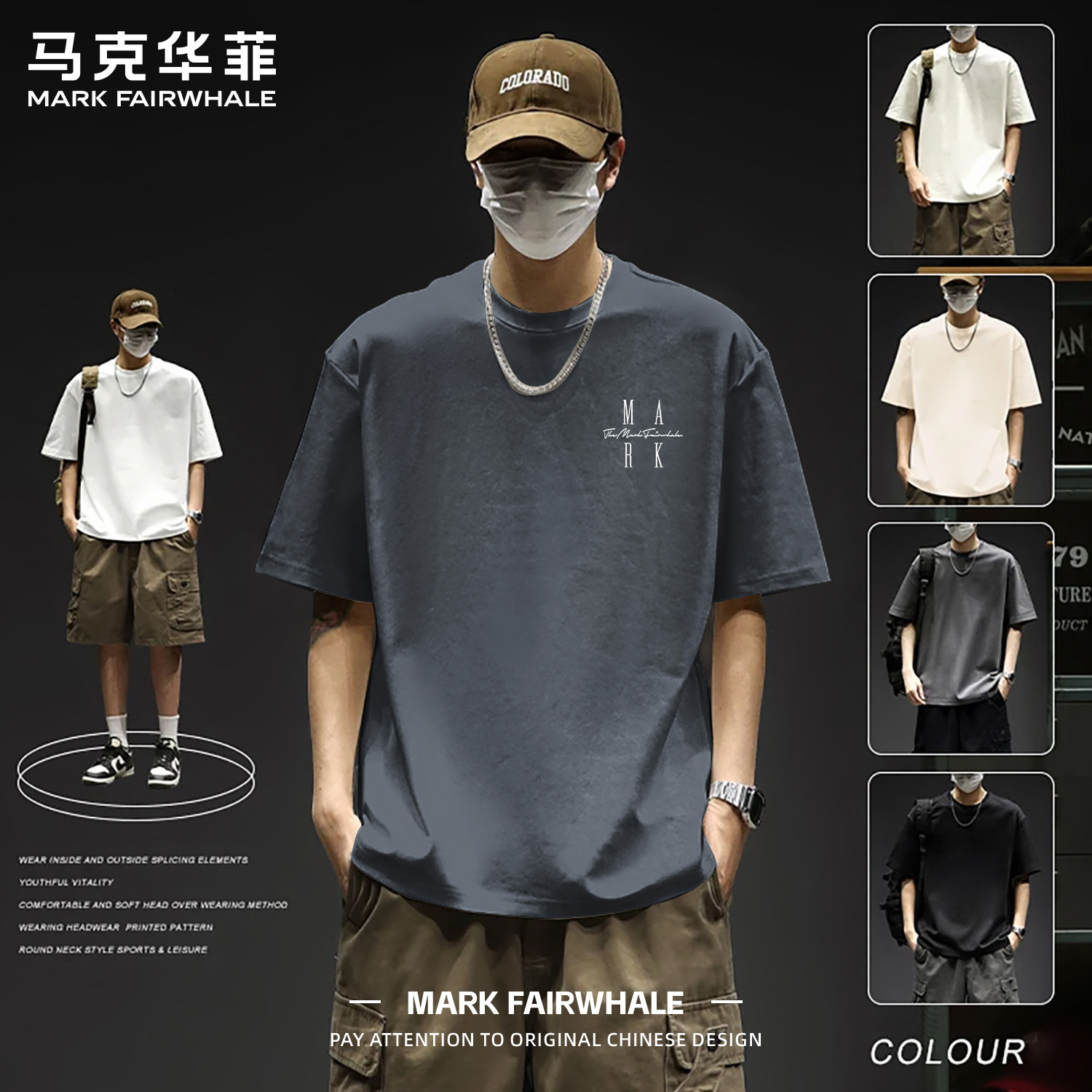马克华菲男士短袖T恤纯棉亲肤