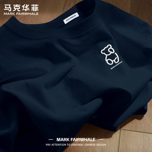 马克华菲男士纯棉短袖T恤亲肤