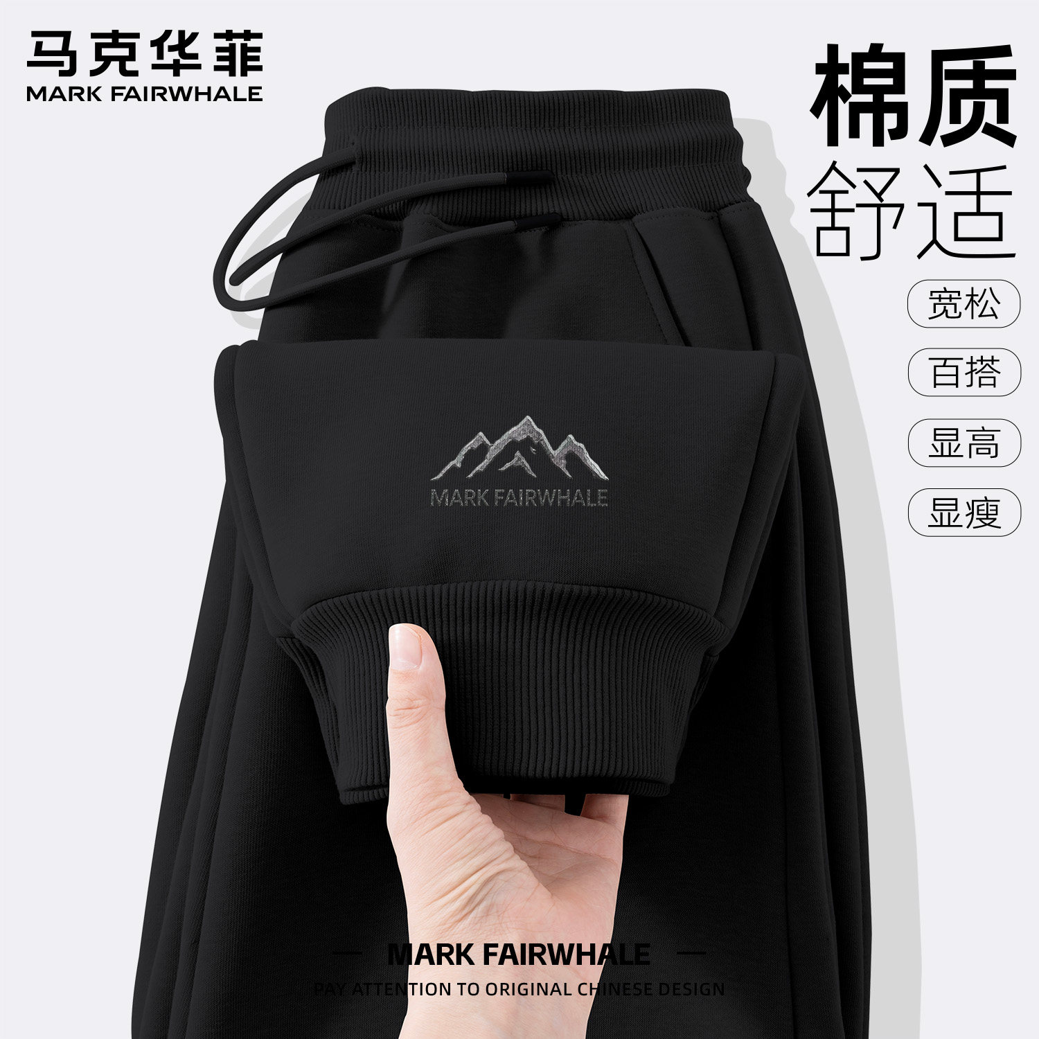 马克华菲秋冬季时尚百搭束脚裤