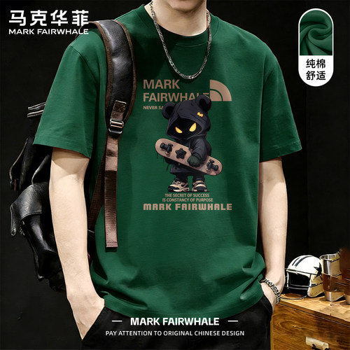 马克华菲纯棉重磅印花短袖T恤男
