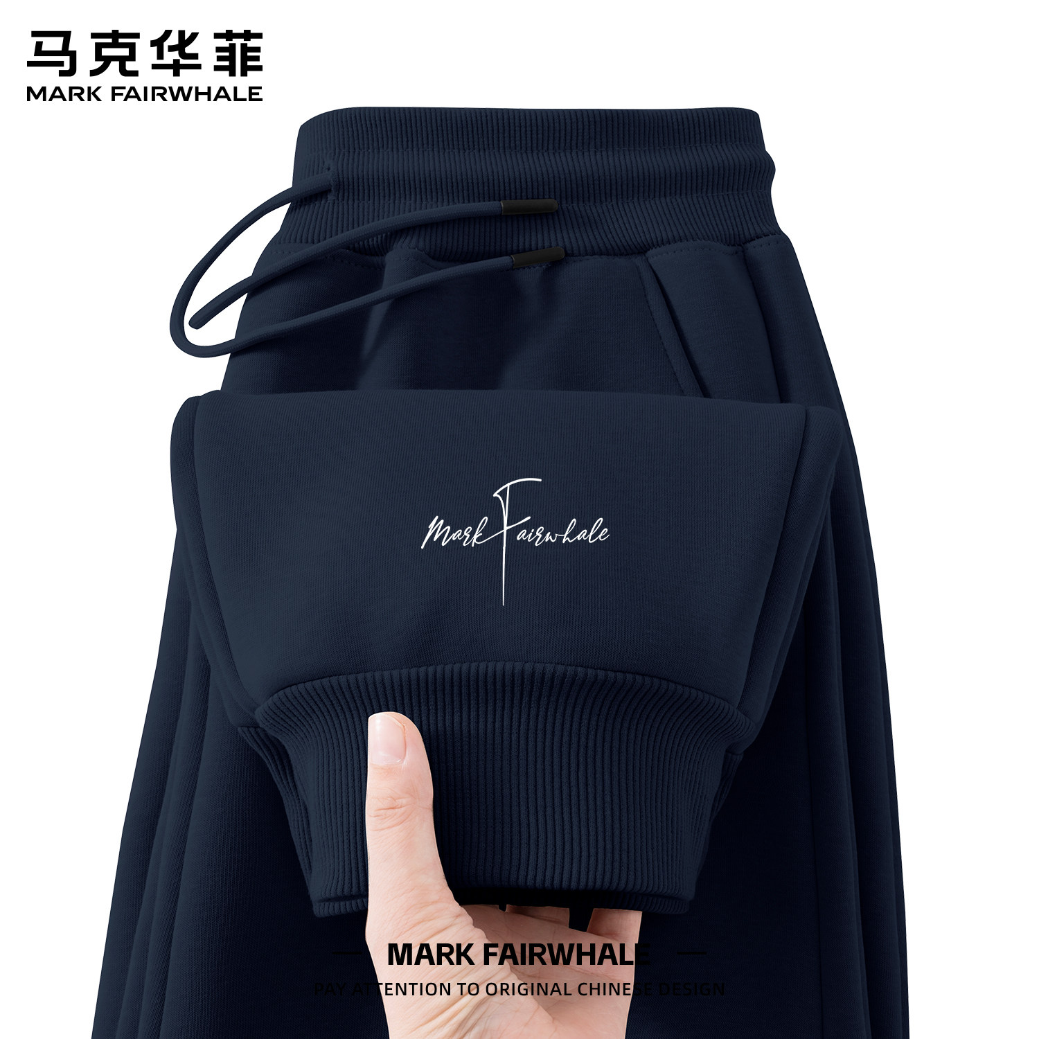 马克华菲男士束脚裤专版透气