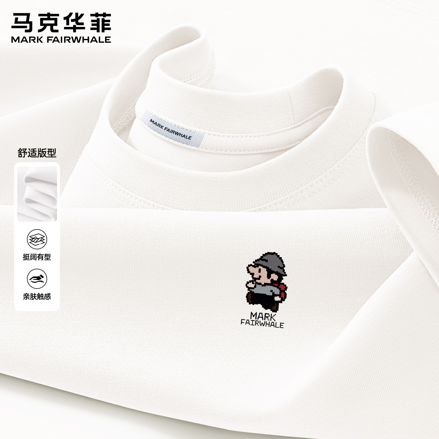 马克华菲2026夏季新款男士纯棉短袖T恤休闲卡通图案印花百搭上衣