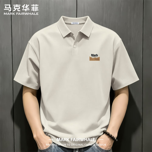 马克华菲冰丝无痕男士短袖POLO衫