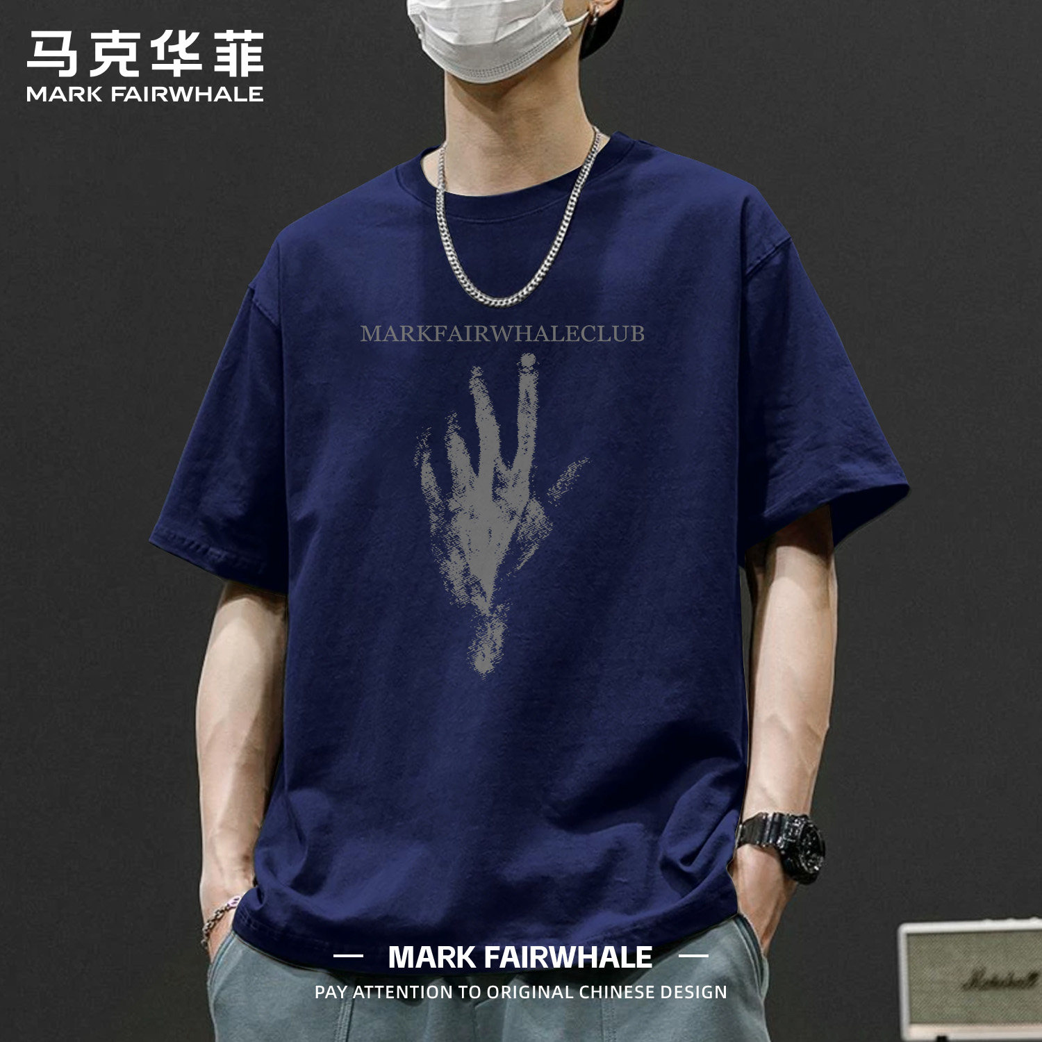 马克华菲纯棉宽松印花短袖T恤男