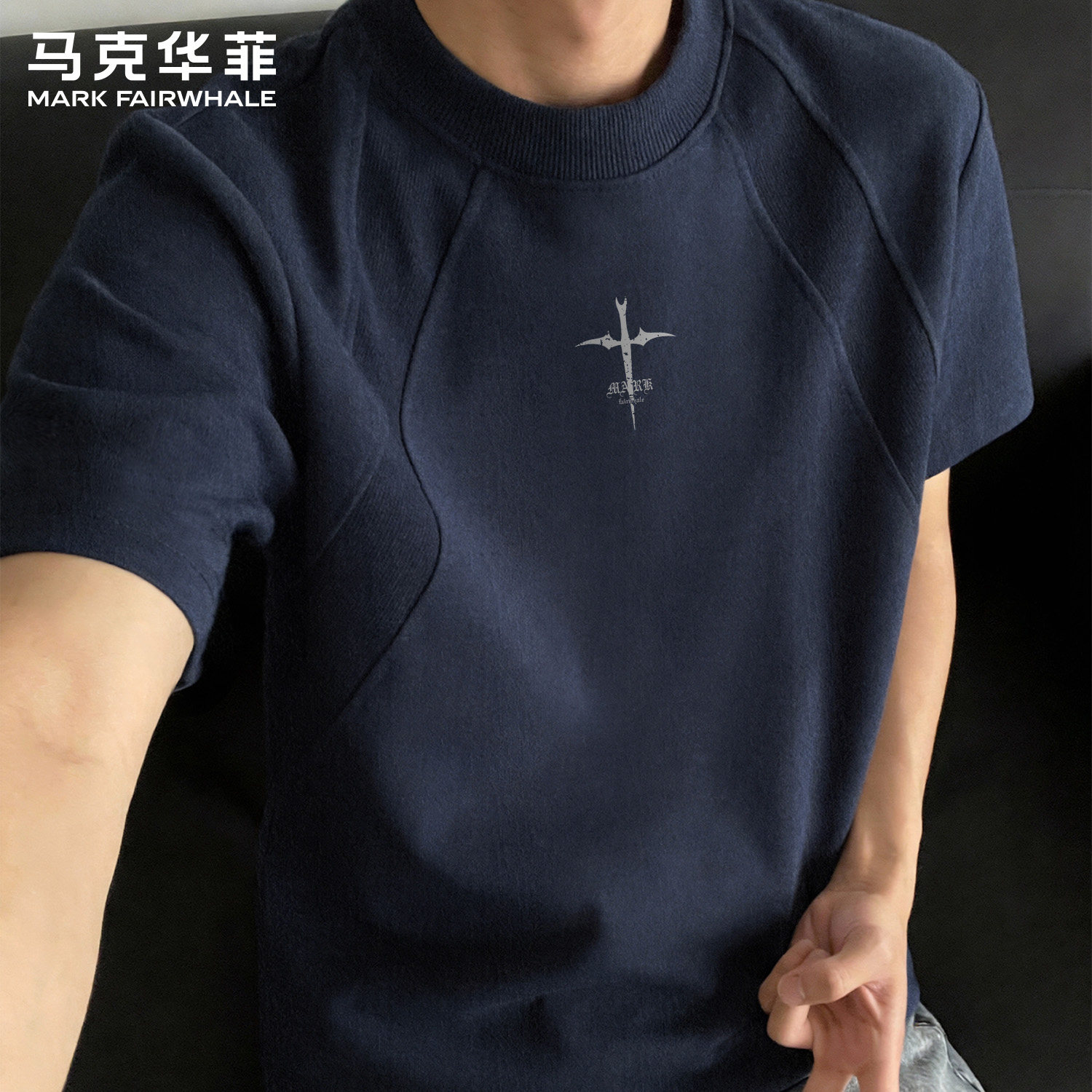 马克华菲男士拼接短袖T恤夏季新款圆领印花宽松休闲百搭运动上衣