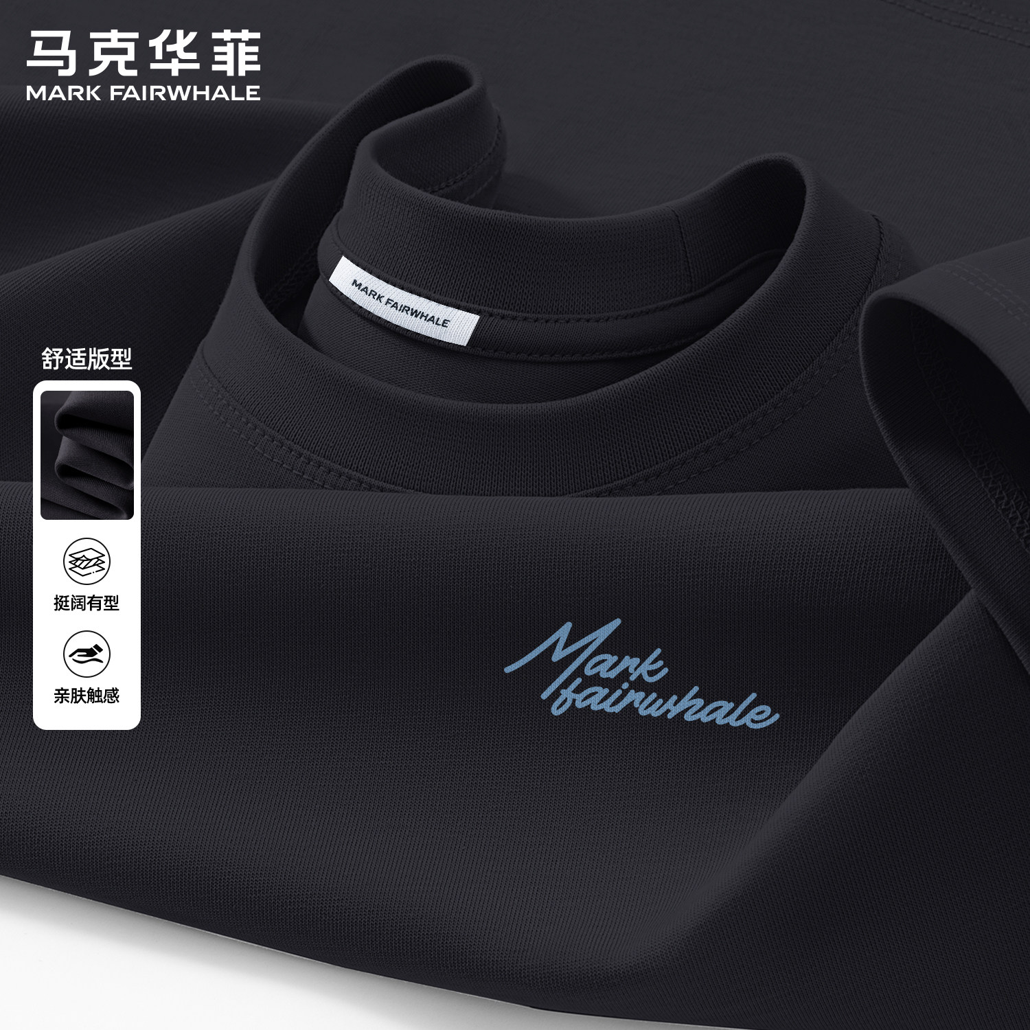 马克华菲2026夏季新款重磅短袖T恤男款圆领印花纯棉休闲潮流上衣