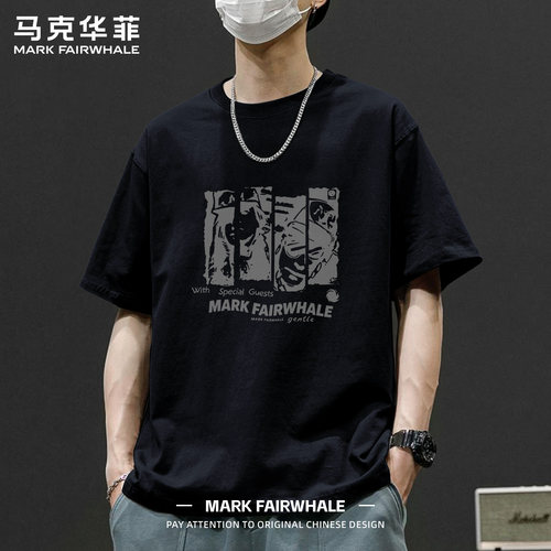 马克华菲男士短袖纯棉T恤透气