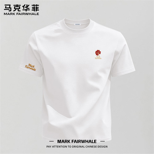 马克华菲夏季220g纯棉短袖T恤男