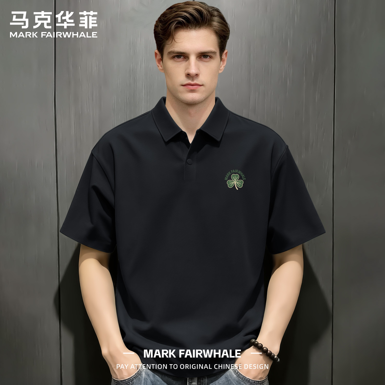 马克华菲男士短袖POLO衫夏季轻薄款透气速干商务翻领休闲男生上衣