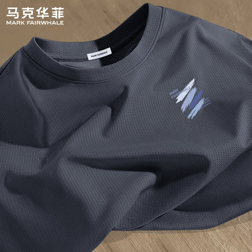 马克华菲夏季男士冰丝速干T恤潮