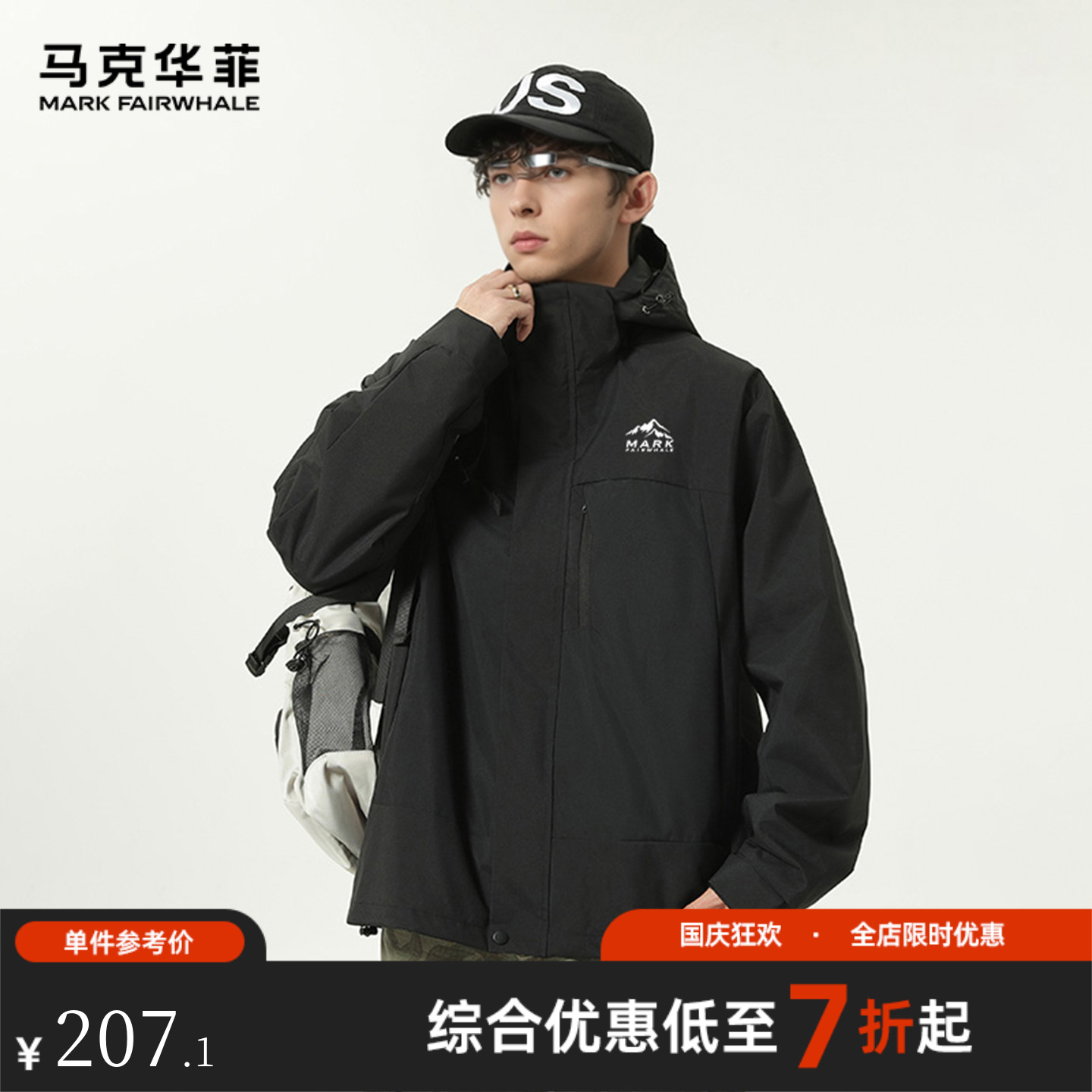 马克华菲休闲连帽夹克外套男士潮