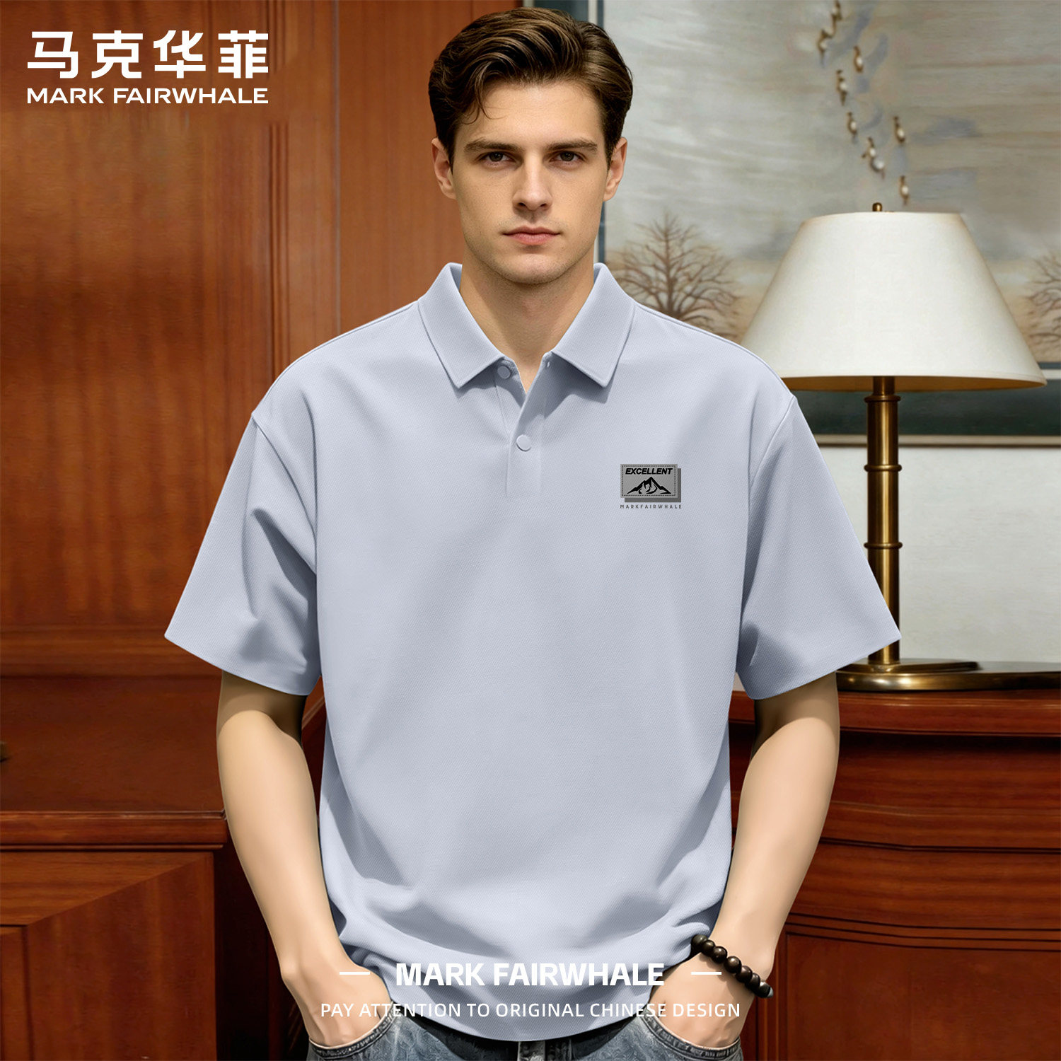 马克华菲夏季冰丝男士短袖Polo衫