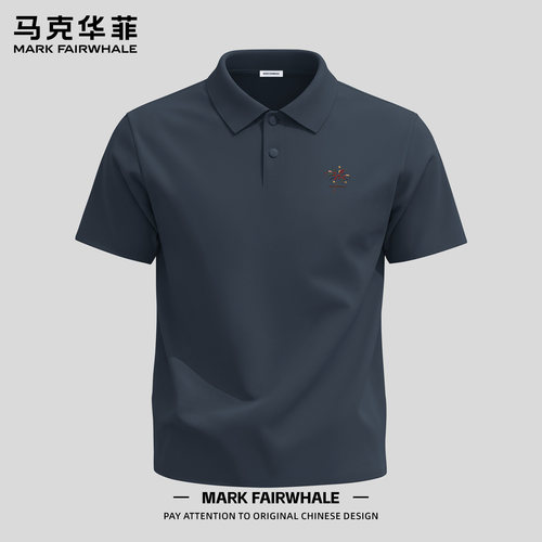 马克华菲夏季冰丝男士短袖Polo衫