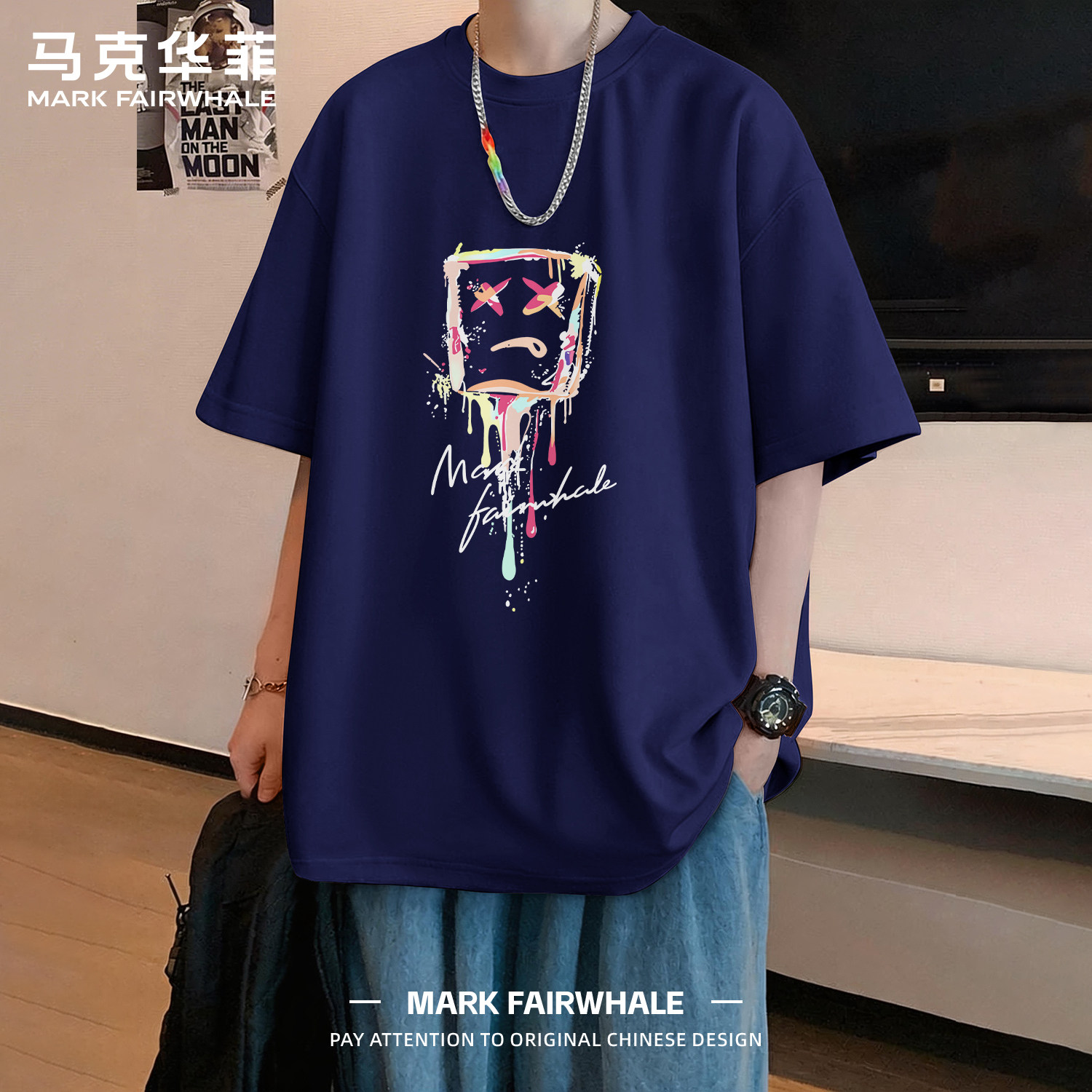 马克华菲新款重磅纯棉卡通印花男士短袖T恤夏季宽松港风潮牌上衣