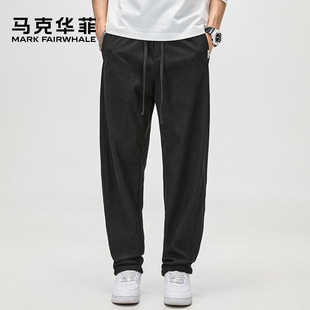 马克华菲秋冬季新款加厚休闲裤男士垂感直筒裤子宽松运动男款长裤