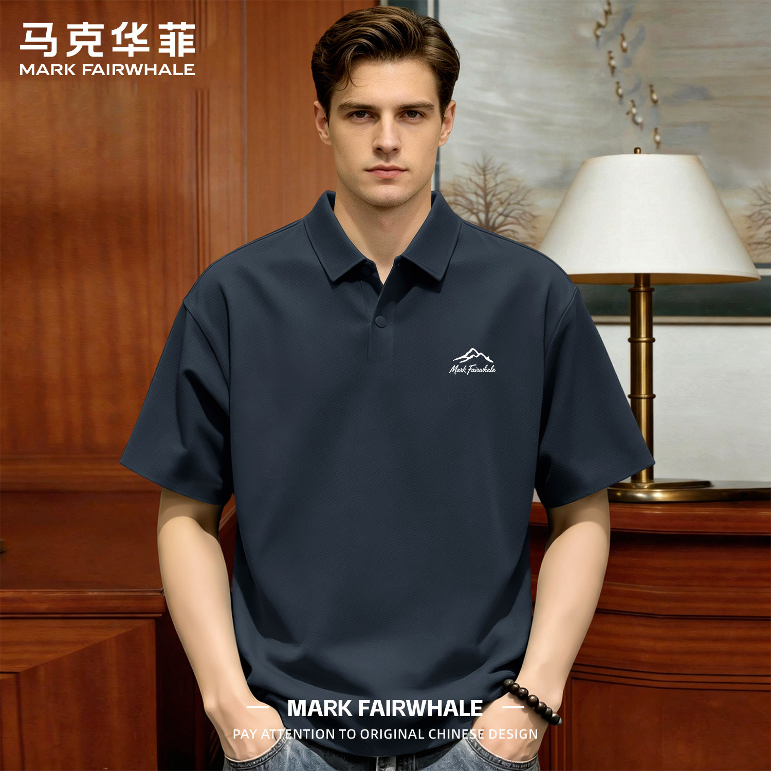 马克华菲夏季冰丝男士短袖Polo衫