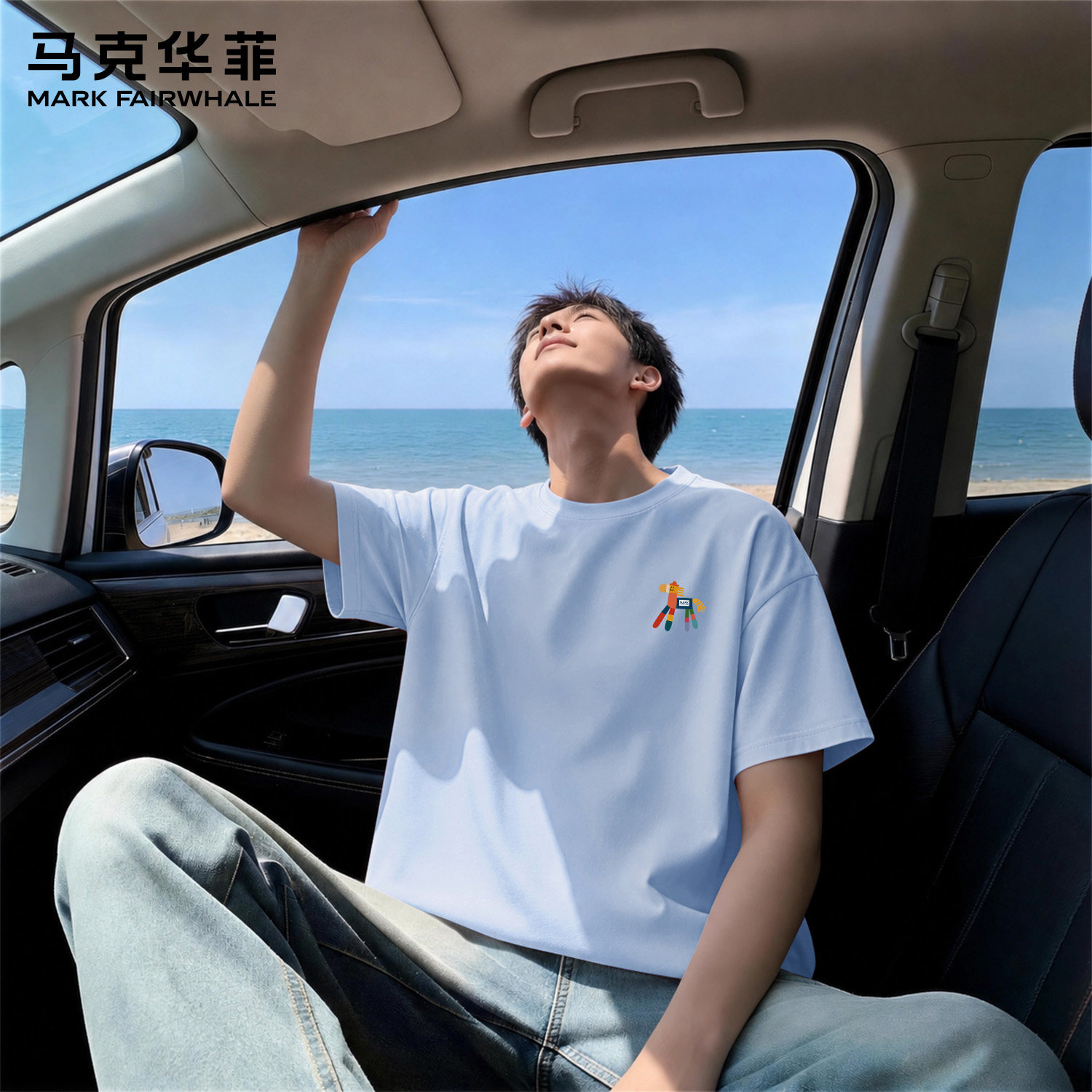 马克华菲男士纯棉短袖新款宽松休闲童趣小马印花T恤夏季潮牌衣服