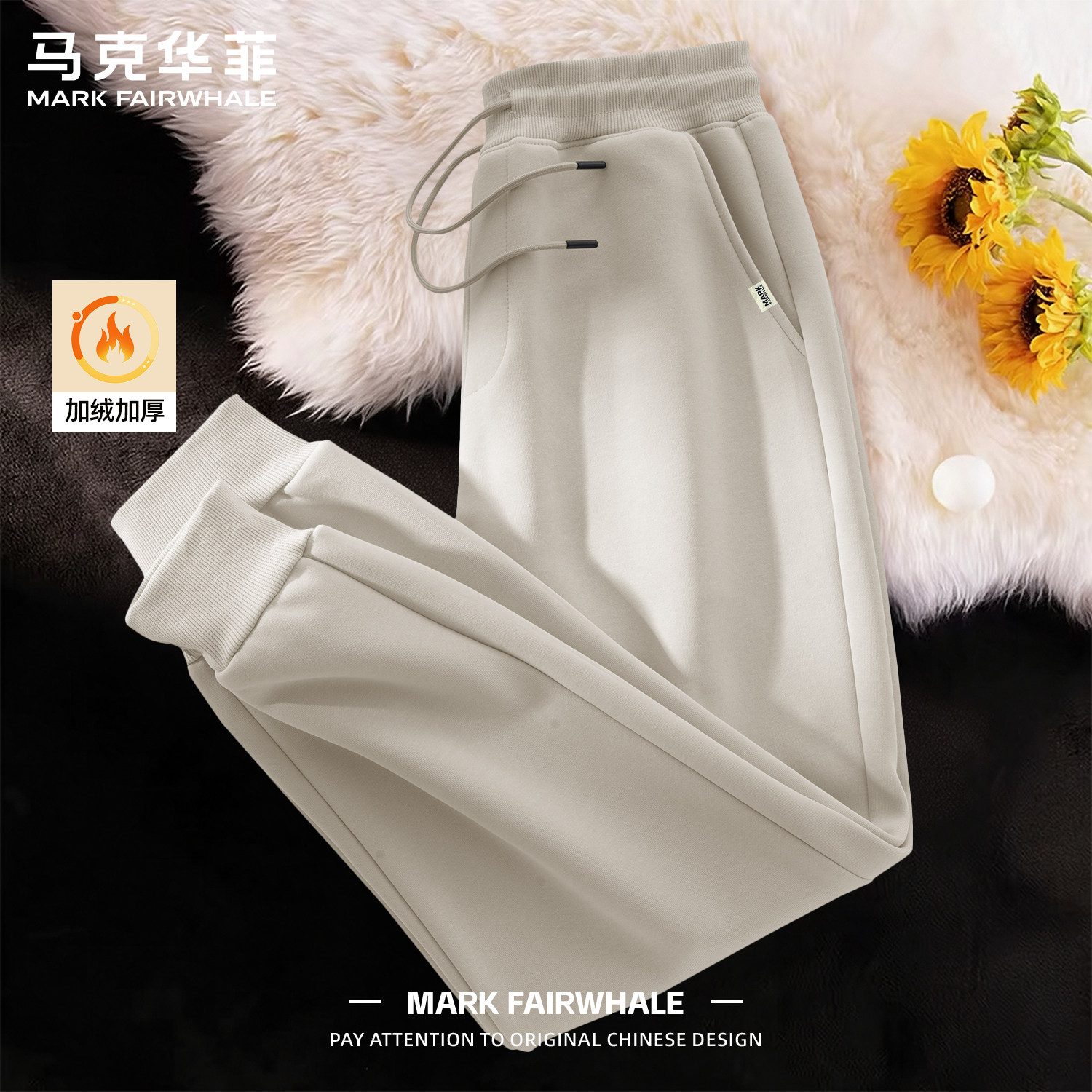 马克华菲加绒保暖男士束脚保暖裤
