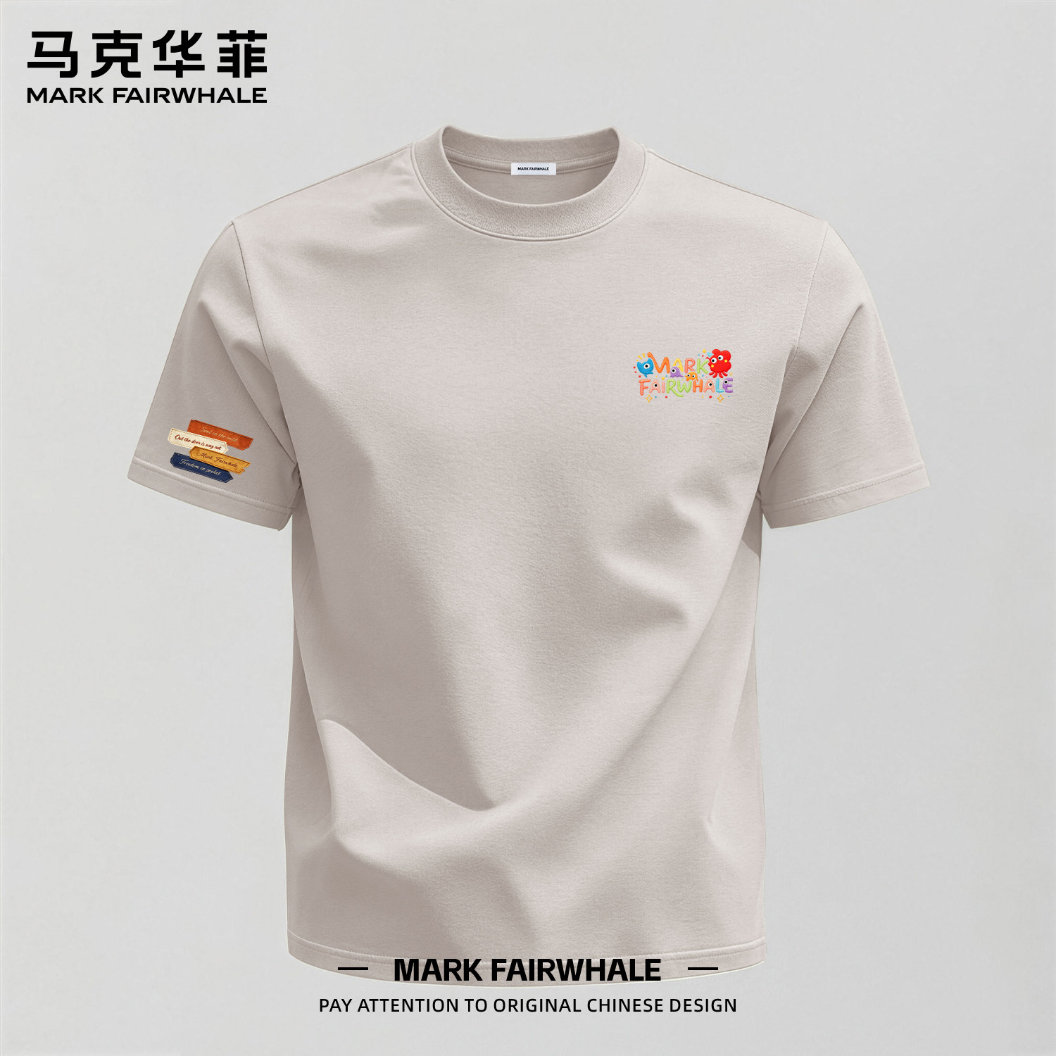 马克华菲专版纯棉印花短袖T恤男