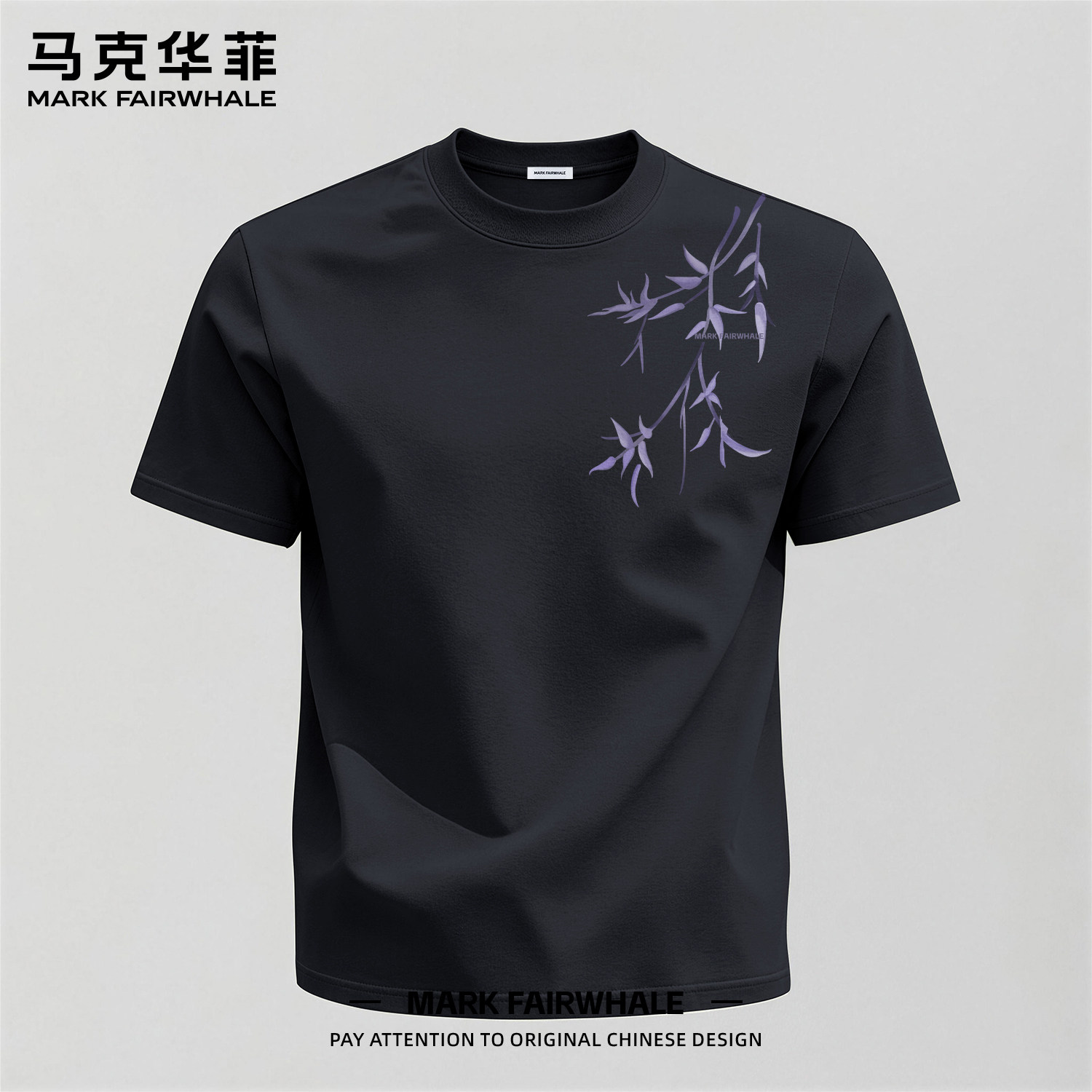 马克华菲夏季纯棉宽松短袖T恤男