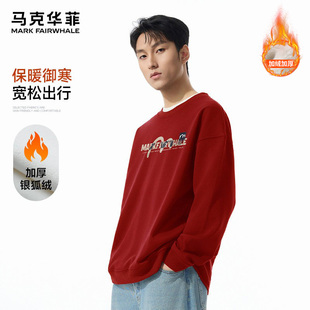 马克华菲2025美式潮流新款红色圆领卫衣加绒加厚男宽松印花上衣MK