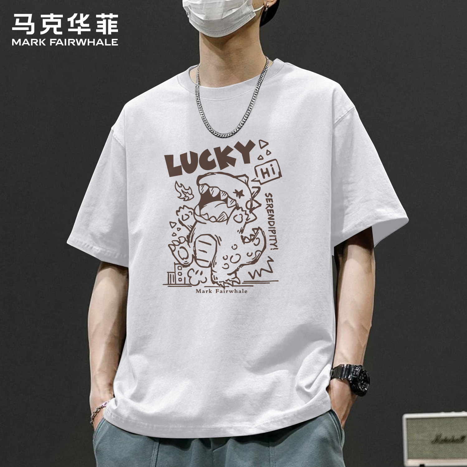 马克华菲纯棉男士短袖T恤夏季宽松恐龙印花潮牌百搭休闲半袖上衣