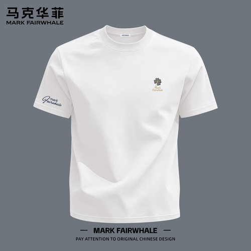马克华菲专版纯棉印花短袖T恤